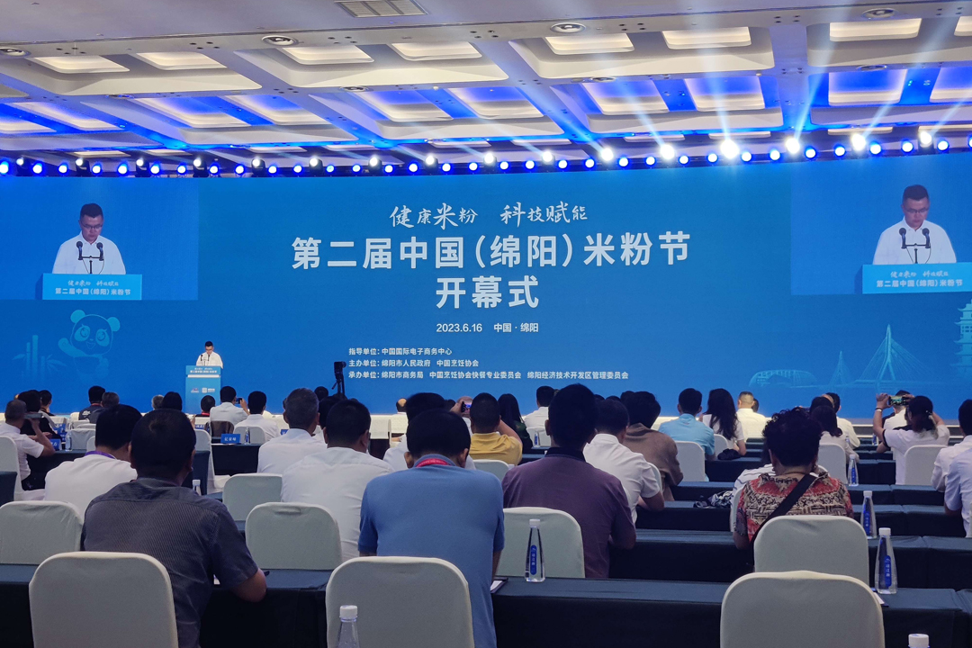 康健米粉 科技赋能——施展PG电子实力 讲好米粉故事