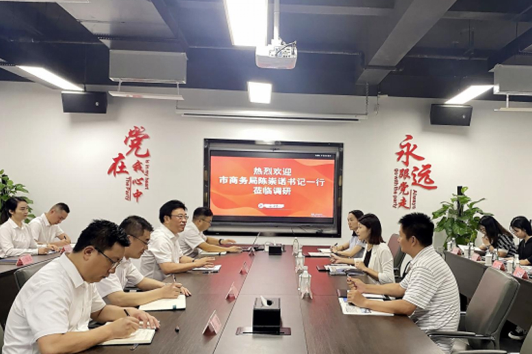 绵阳市商务局一行到PG电子餐饮治理集团调研效劳业生长事情