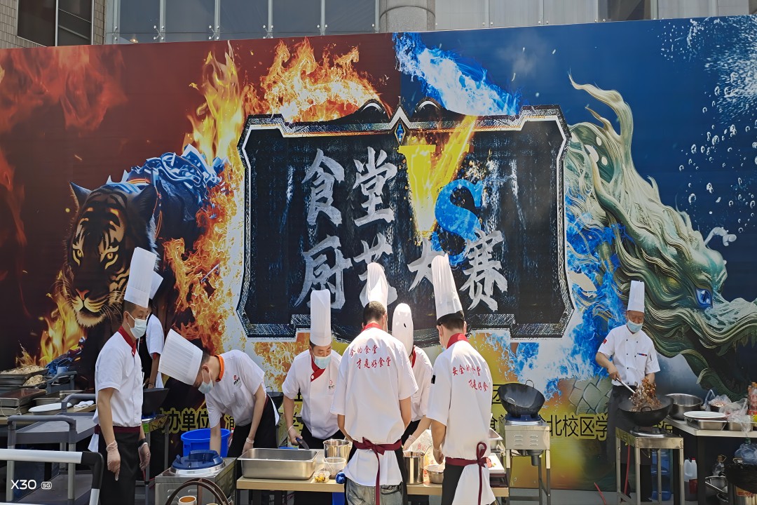 创一流效劳，，，，，，展厨艺风范 ——西南政法大学后勤文化周暨第一届食堂厨艺大赛活动