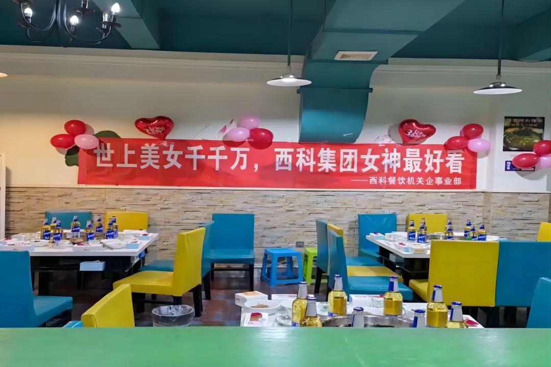 花漾春光 因你而美——PG电子集团三八”妇女节主题活动 绽放优美时光